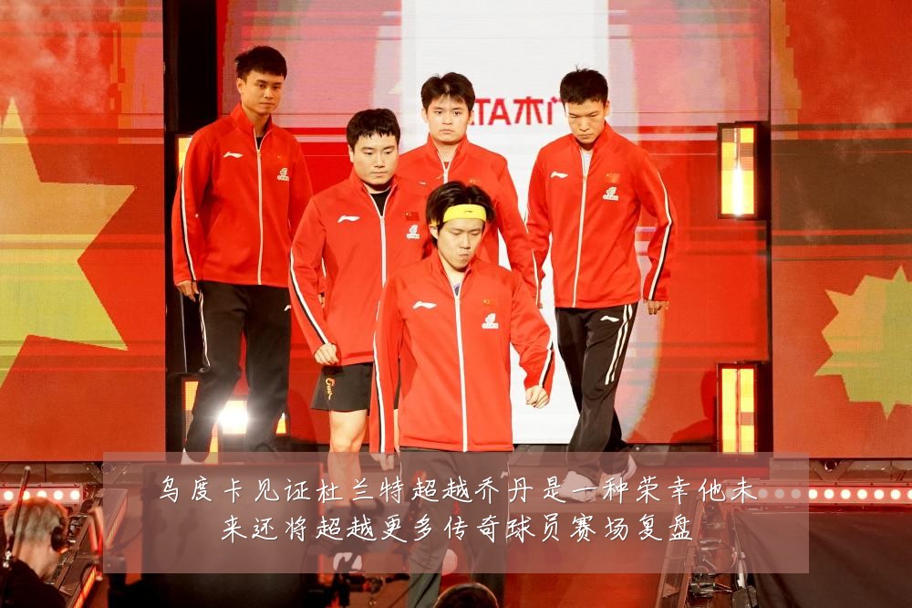 乌度卡见证杜兰特超越乔丹是一种荣幸他未来还将超越更多传奇球员赛场复盘